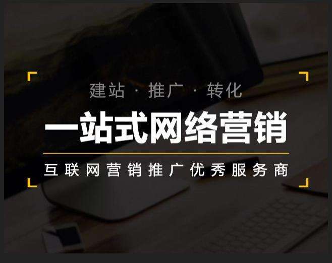 会东企业如何怎么利用网络推广抓取潜在客户