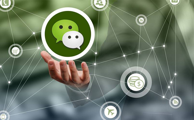 会东浅析微信开发可以为企业带来的几个作用