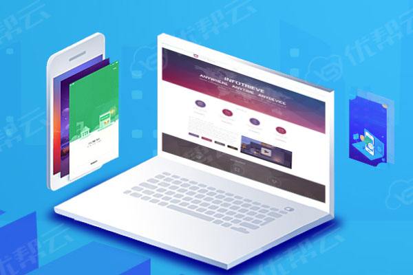 会东分析企业在网页设计中需要注意的几个常见问题